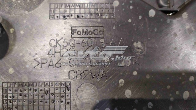 Кришка двигуна передня Land Rover LR038053
