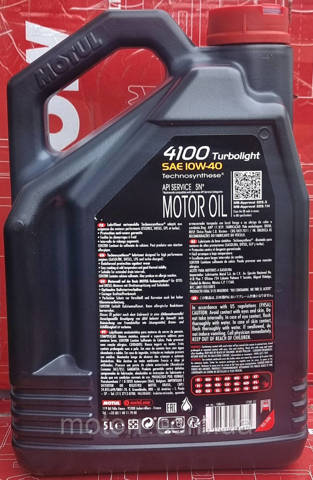 Купити 387606 Motul Масло