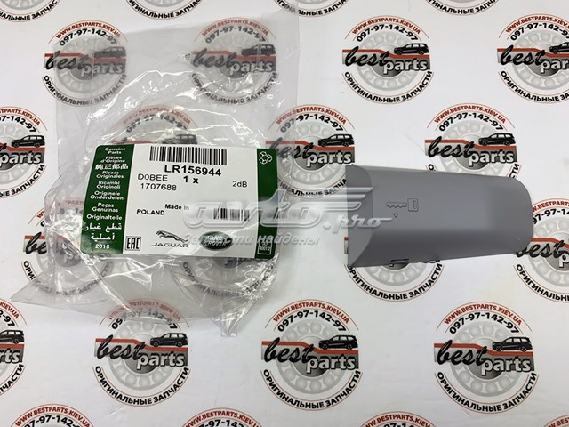 Кришка ручки двері зовнішньої, передньої лівої Land Rover LR156944 ціна, від 30.57 USD