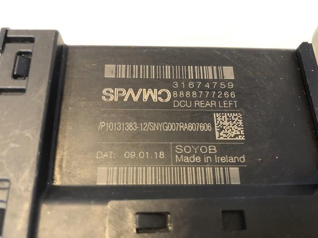 Купити 31674759 Volvo 
