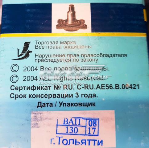 Цапфа - поворотний кулак задній Lada 21083104055 ціна, від 15.72 USD