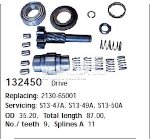 Купити 132450 Cargo 