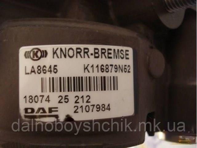  2107984 DAF