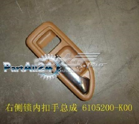 Купити 6105200K00 Great Wall 