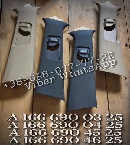  A1666904525 Mercedes