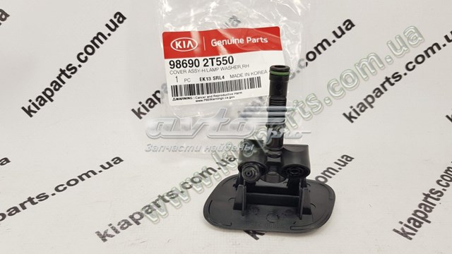 Купити 986902T550 Hyundai/Kia 
