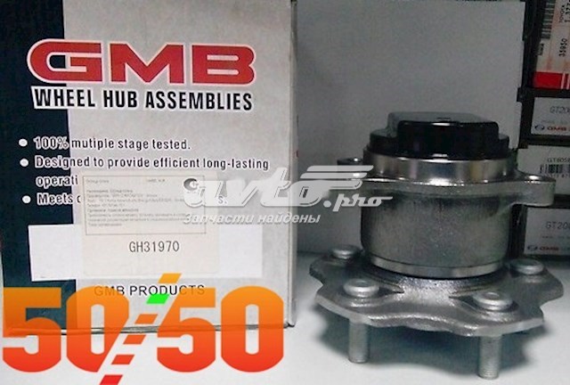 Маточина заднього колеса GMB GH31970