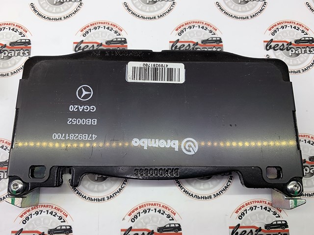 Гальмівні колодки Mercedes A0004205700 ціна, від 189.24 USD