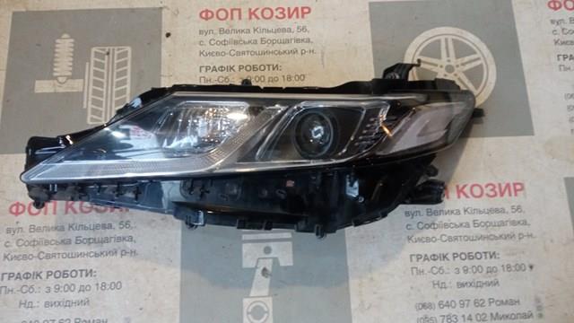  Toyota 8118533G00 ціна, від 558.72 USD