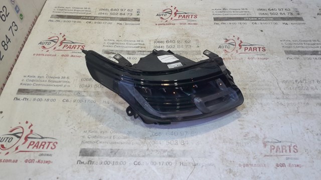 Купити LR139381 Land Rover 