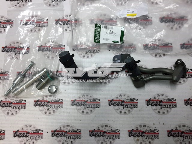  LR045004 Land Rover