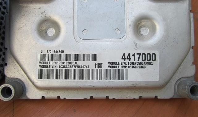 Купити P05150993AC Chrysler 