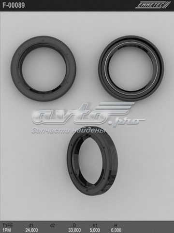 F00089 Emmetec 