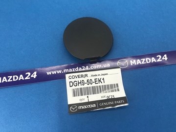 DGH950EK1 Mazda Заглушка заднього бампера, права