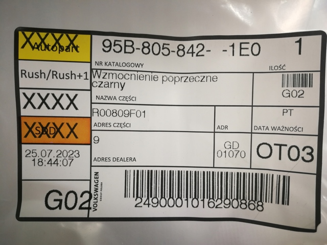 Підсилювач бампера переднього PPH60005A Signeda