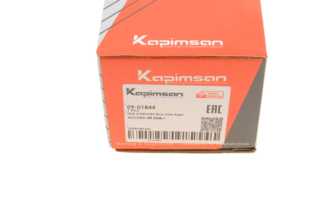 Лінк стабілізатора, правий Kapimsan 0901844 ціна, від 8.40 USD