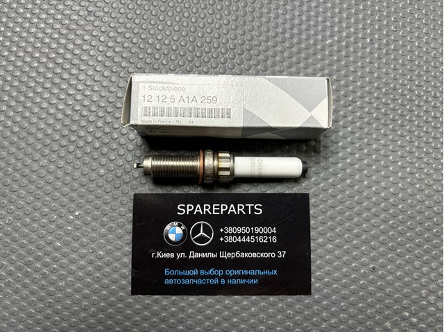 Купити 12125A1A259 BMW Свічка запалювання