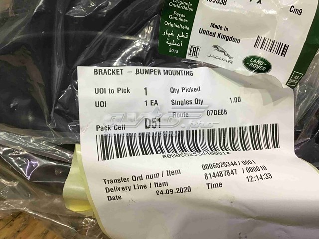  Land Rover LR096610 ціна, від 32.44 USD