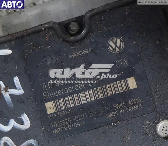  VAG 7L0907379C ціна, від 50.68 USD