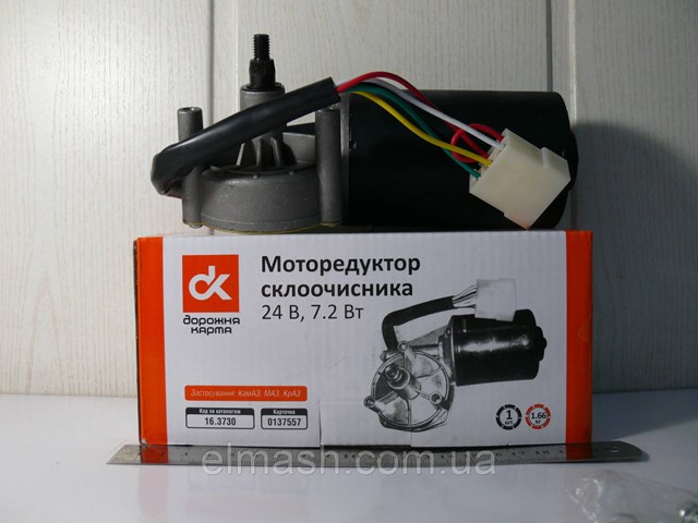 163730 DK Мотор склоочисника скла (трапеції)