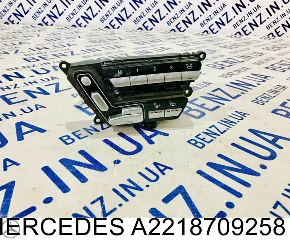  Mercedes A2218709258 ціна, від 63.27 USD