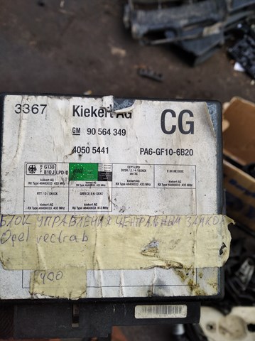 Блок керування центральним замком General Motors 90564349 ціна, від 6.33 USD