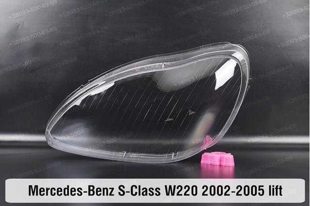 Основна фара - вставка Mercedes A2208204061 ціна, від 139.51 USD