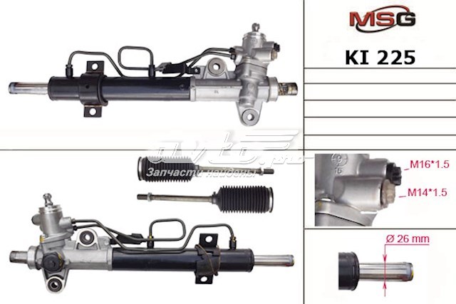 Купити 577002D020 Hyundai/Kia Рульова рейка