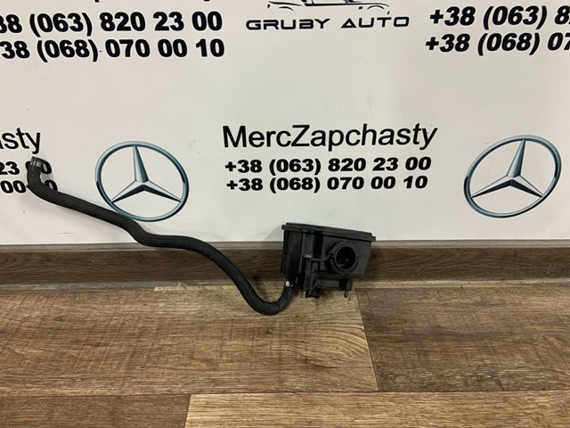 Бачок насосу гідропідсилювача керма A0004600983 Mercedes