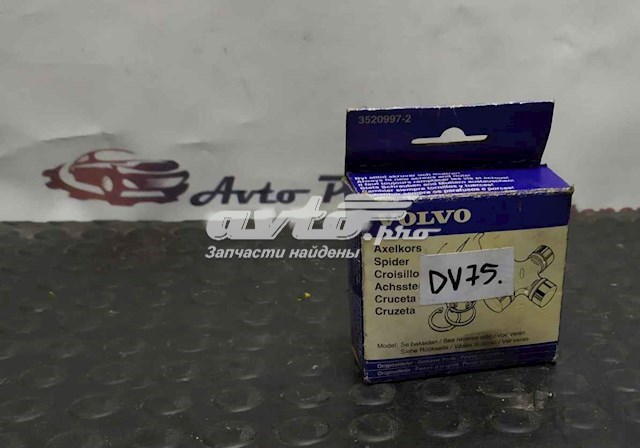 хрестовина карданного валу VO3520997 Хрестовина карданного валу GP VO3520997