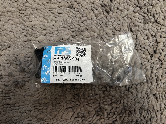  FPS FP3056934 ціна, від 6.01 USD
