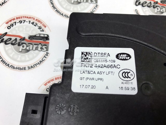 Купити LR088571 Land Rover Замок скла задньої 3/5-ї двері (ляди)