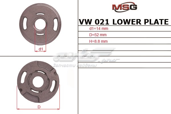 VW021LPLATE MSG 