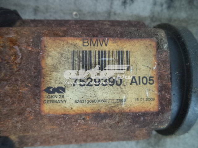 Купити 7529390 BMW 
