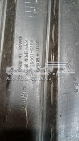  Ford DS7319953ABW ціна, від 11.26 USD