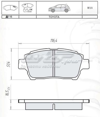 Купити D116E Intelli Колодки гальмівні передні, дискові