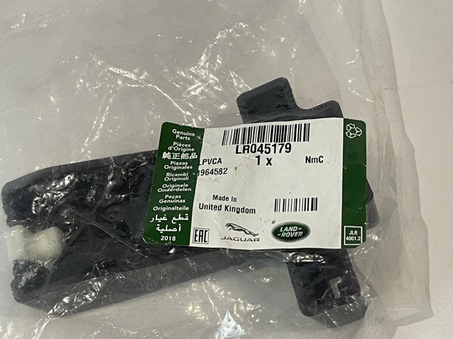 Купити LR045179 Land Rover 