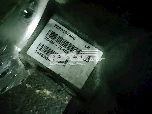 Коробка роздавальна Land Rover 7G9N7L486AD ціна, від 511.05 USD