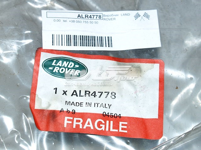 Купити LR074772 Land Rover 