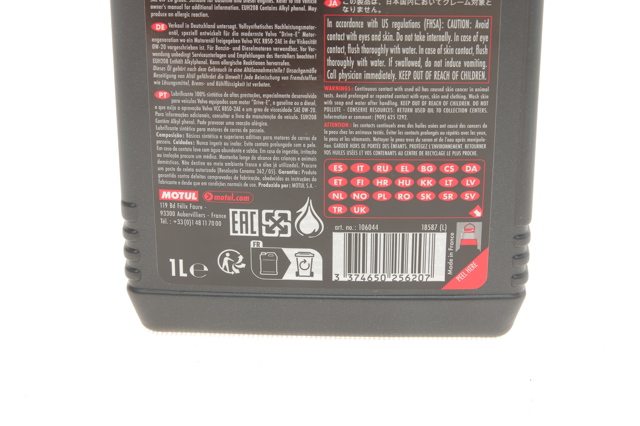 Олива Motul 867411 ціна, від 17.03 USD