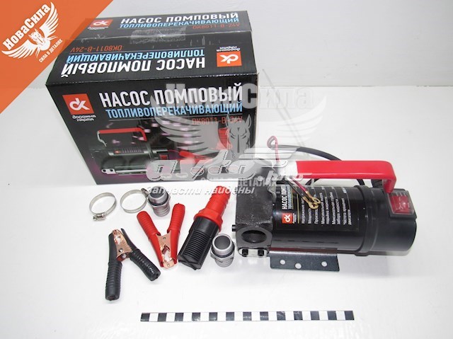 DK8011B24V DK Насос для перекачування палива/олії, універсальний