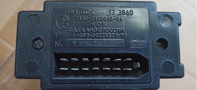 Дисплей багатофункціональний 21100386001001 Lada