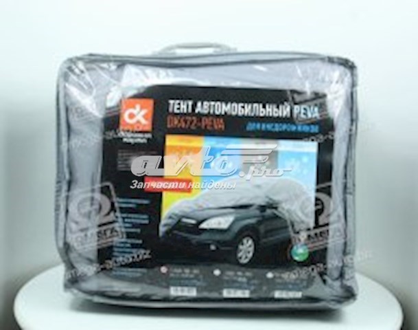 Тент для автомобіля DK DK472PEVA2M ціна, від 32.44 USD
