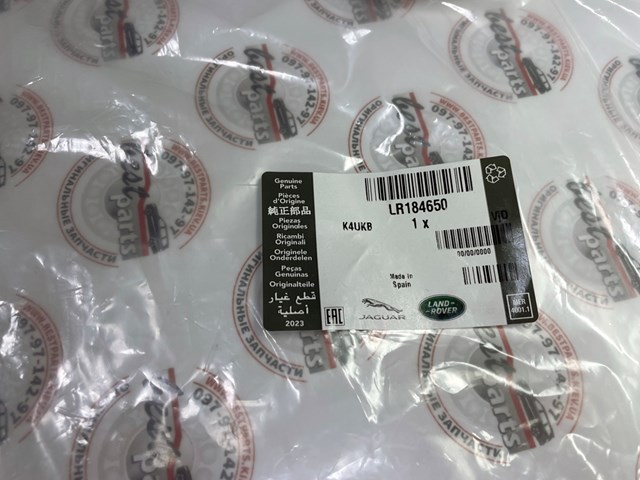 Купити LR184650 Land Rover Ремінь варіатора