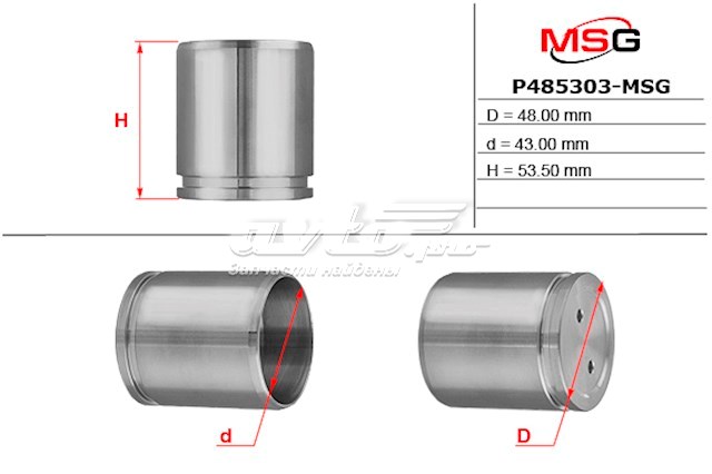 Поршень супорту гальмівного, заднього MSG P485303MSG ціна, від 9.95 USD