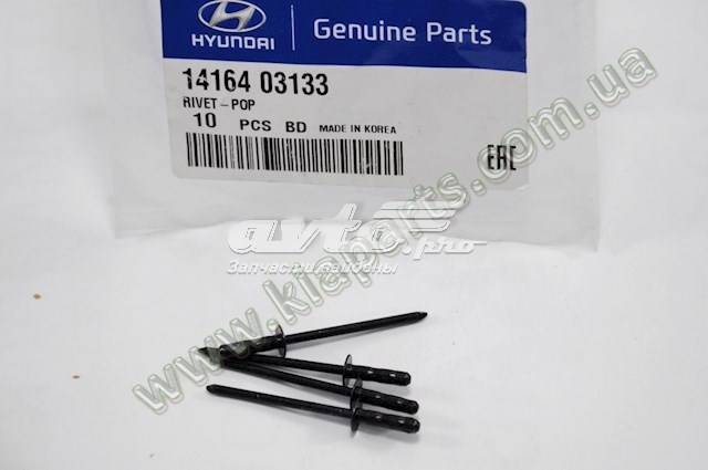 1416403133 Hyundai/Kia 