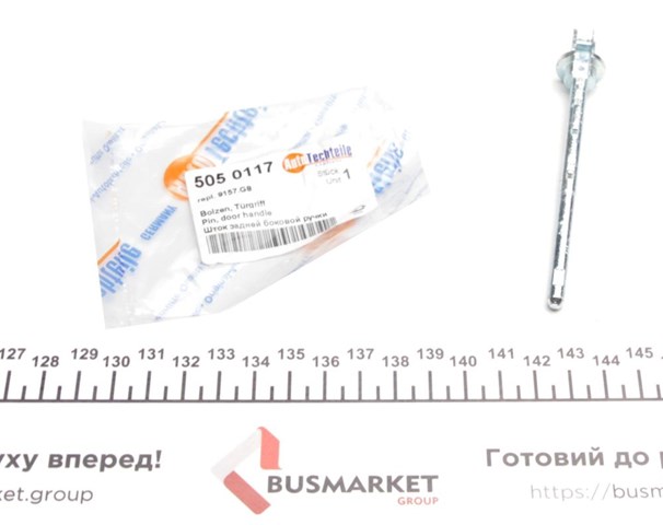 5050117 Autotechteile Ручка двері бічної/зсувної зовнішня