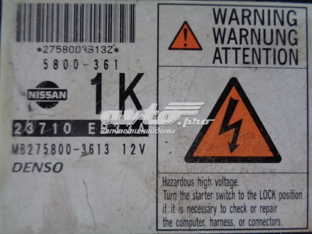 23710EB33A Nissan/Infiniti Блок електронного управління