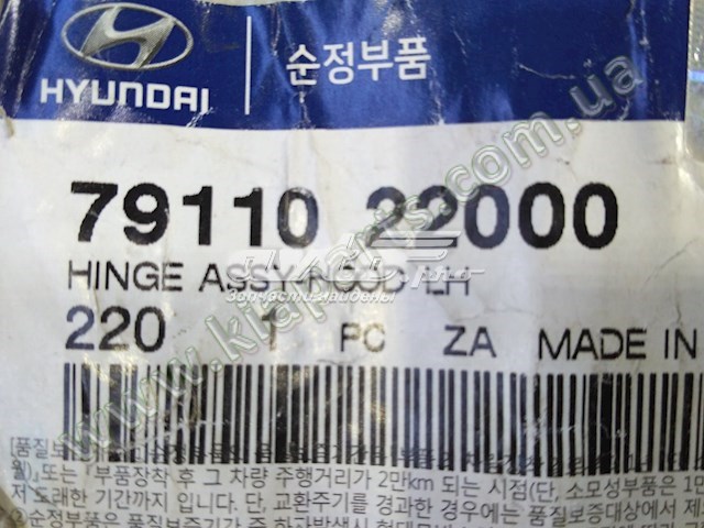 791102J900 Hyundai/Kia Завіс капота, лівий