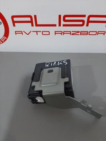 284E75RL0A Nissan/Infiniti 